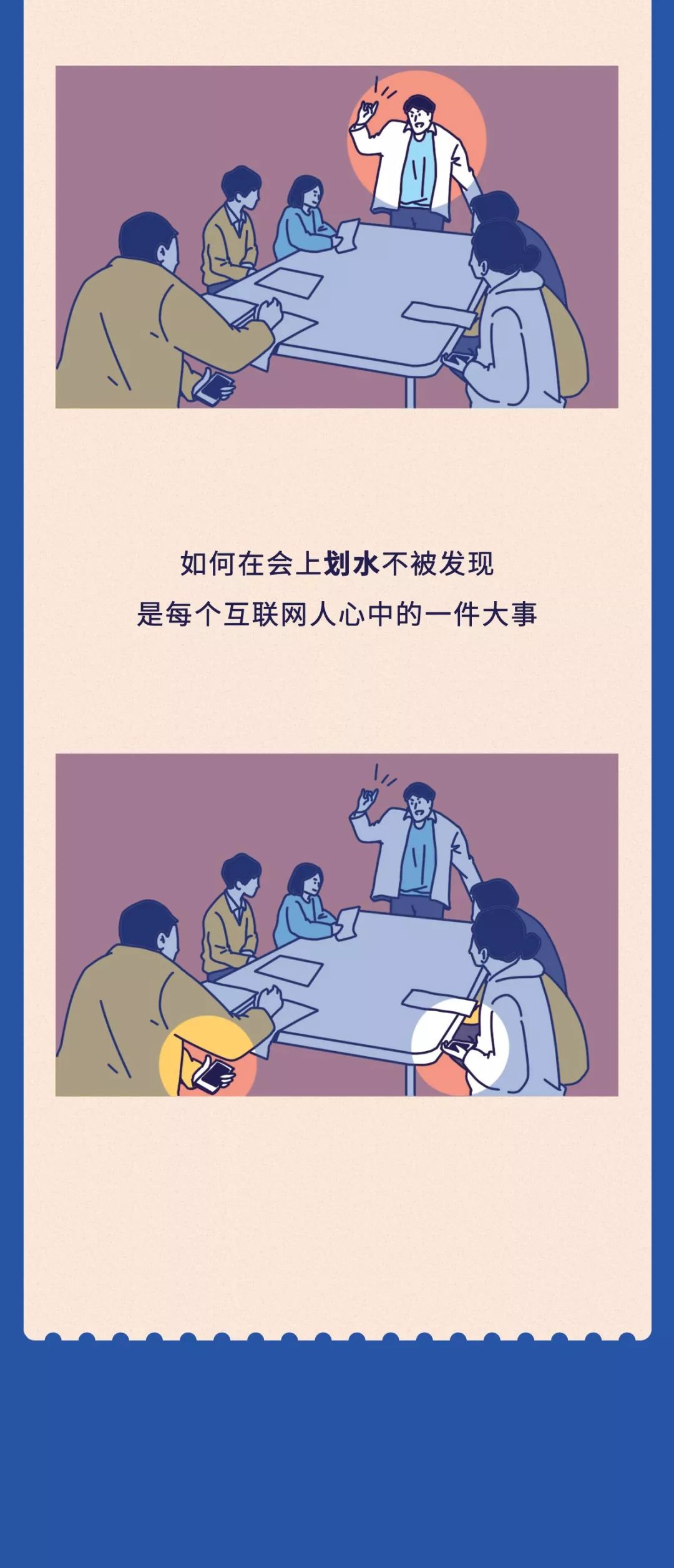 在互联网大厂打工好还是公务员好,在互联网公司上班