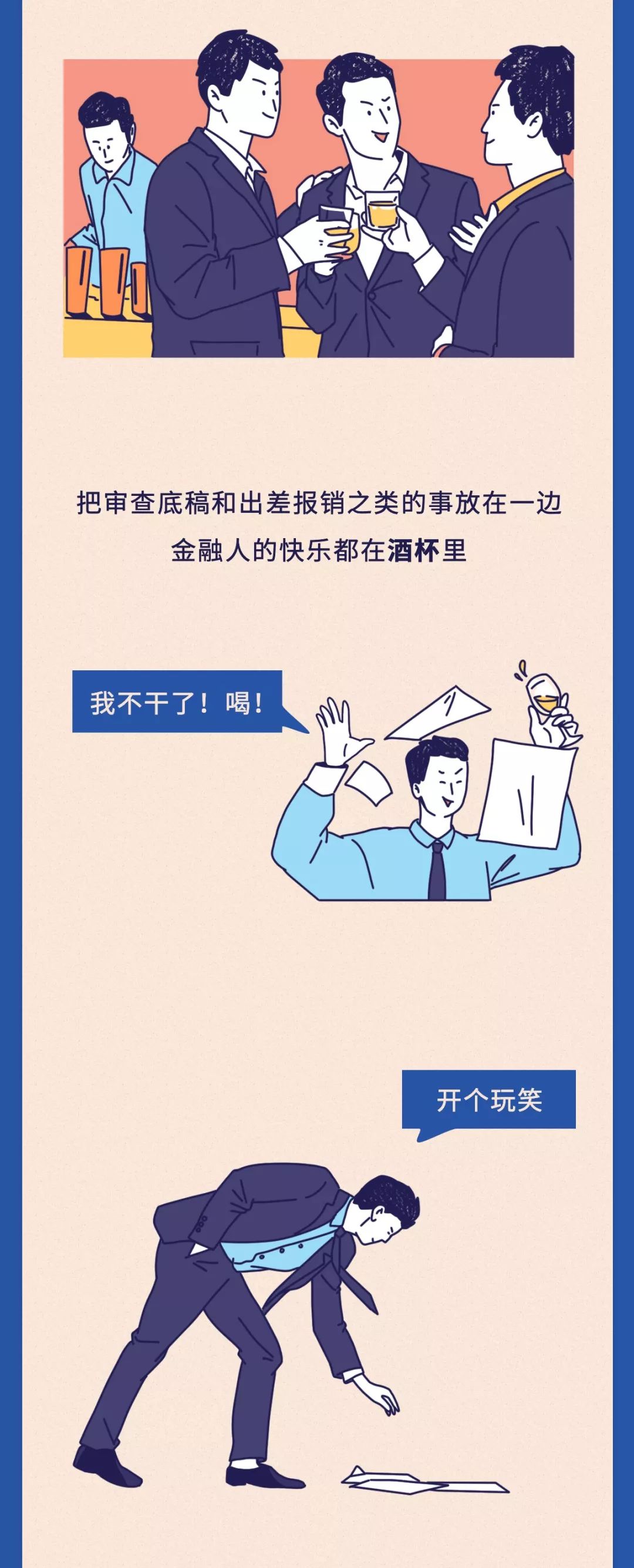 在互联网大厂打工好还是公务员好,在互联网公司上班