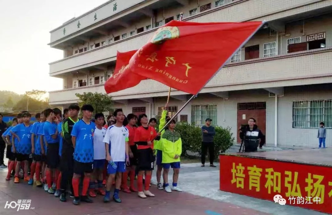 广宁县江屯中学足球队,江屯中学男子足球队