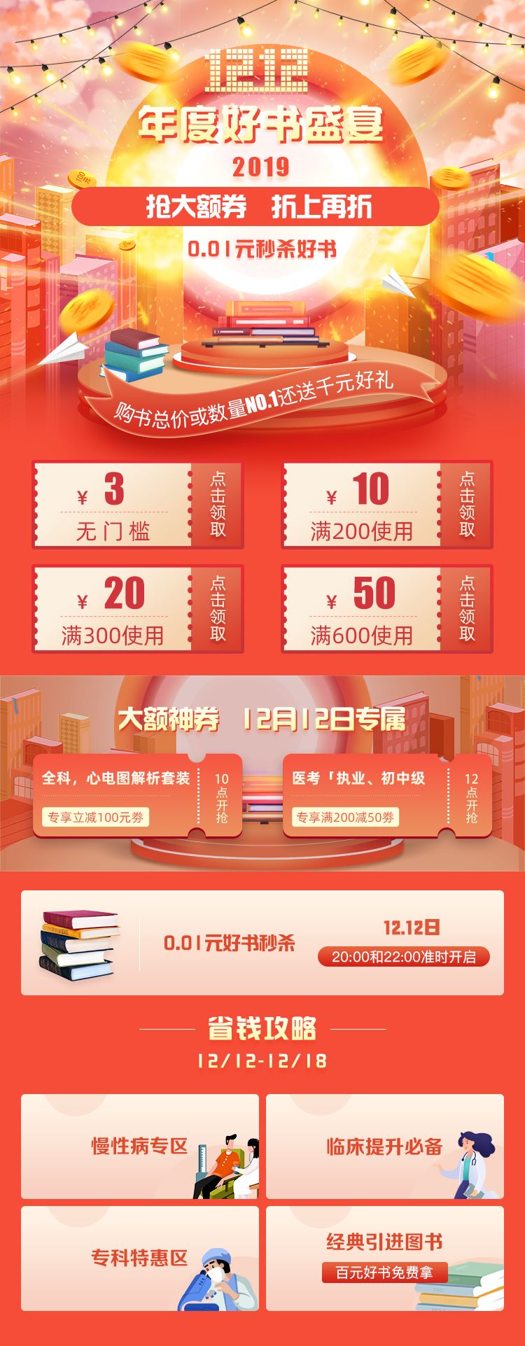 一分钟解决肿瘤核心问题