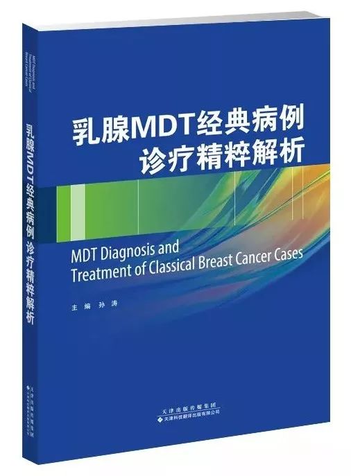 一分钟解决肿瘤核心问题