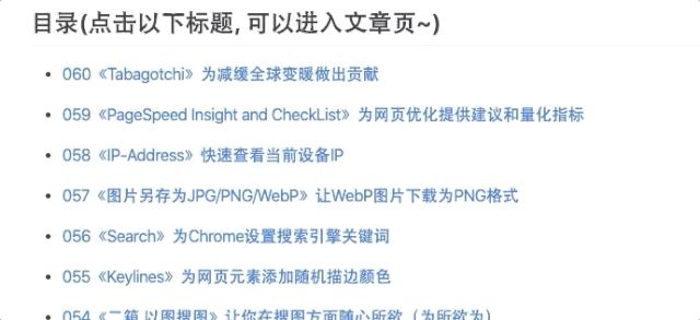 十大顶级chrome插件,100个神奇浏览器插件
