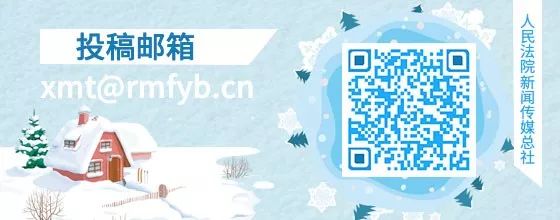 人民法院公开开庭审理直播,最高法院开庭直播公告