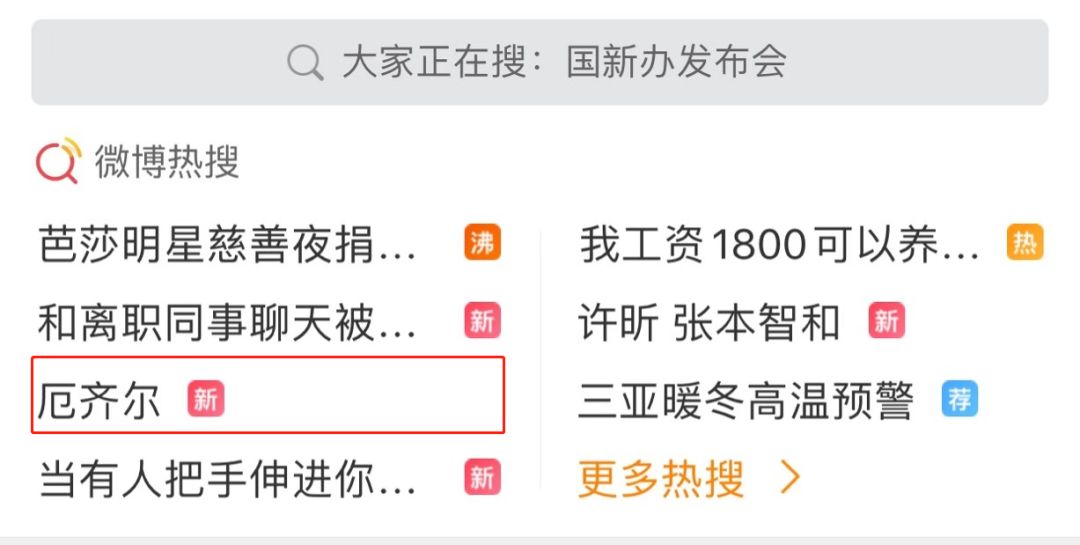 阿森纳清晨战曼城视频,阿森纳发表声明厄齐尔