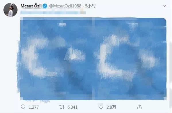 阿森纳清晨战曼城视频,阿森纳发表声明厄齐尔