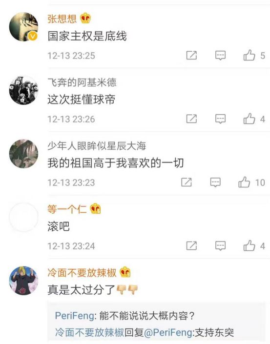 阿森纳清晨战曼城视频,阿森纳发表声明厄齐尔