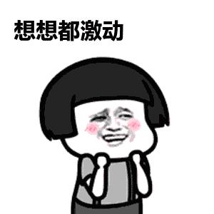 最新消息！从哈尔滨去北京只需4个半小时，比坐飞机还方便