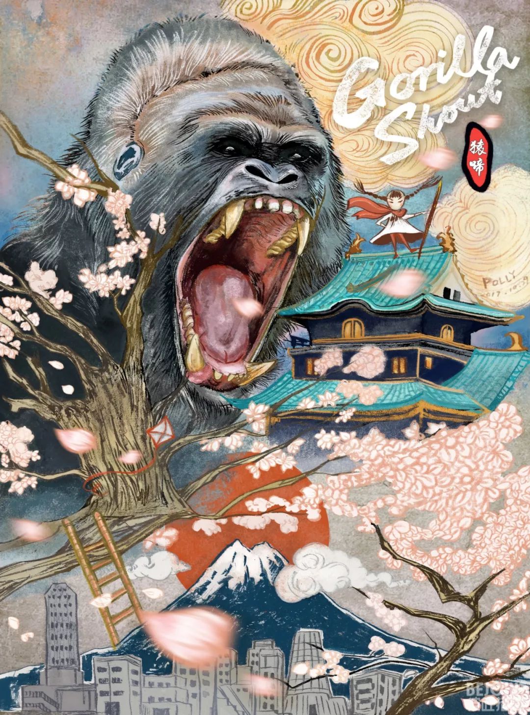 LOOK|彭磊来了·深圳「国货市集」