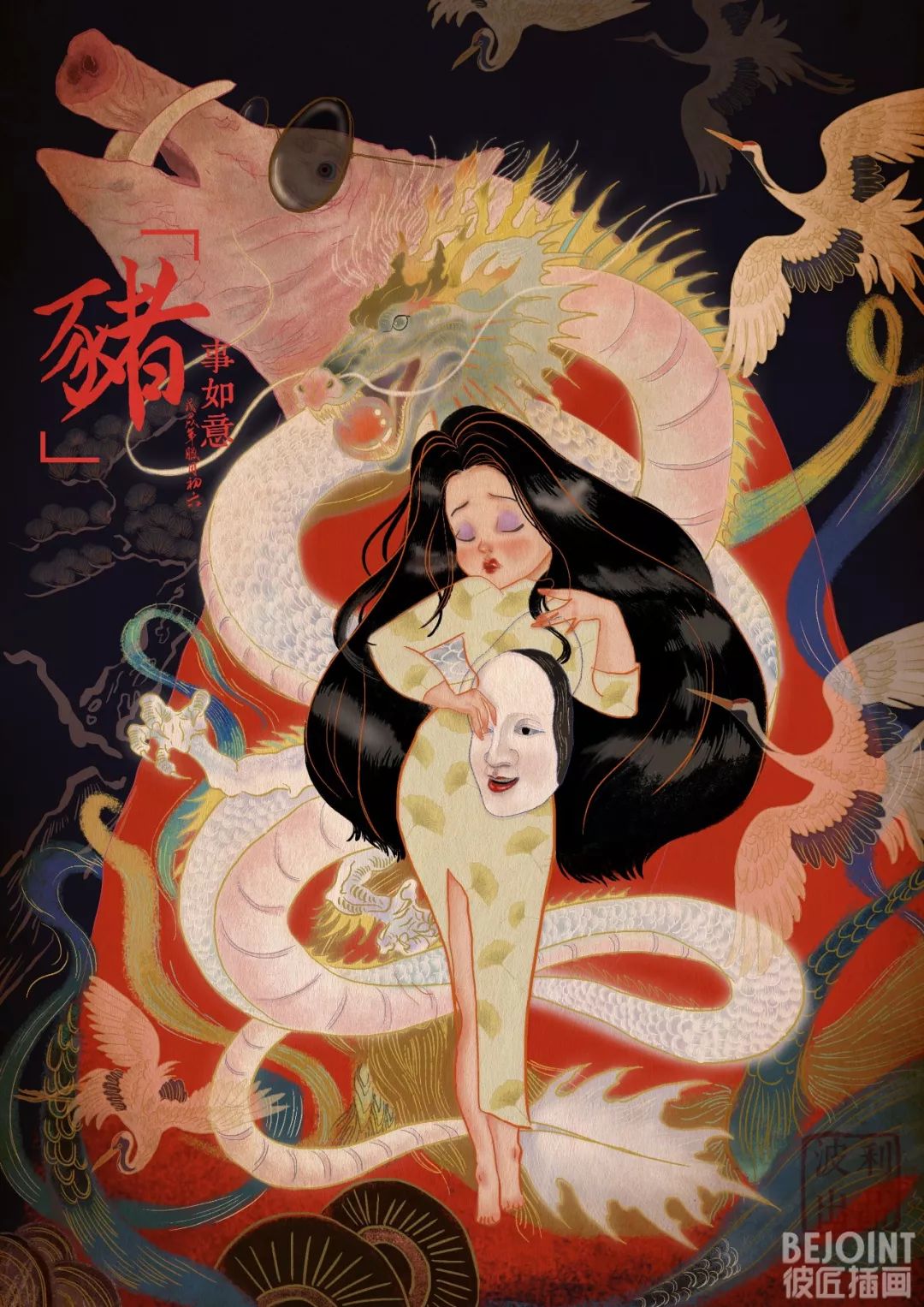 LOOK|彭磊来了·深圳「国货市集」