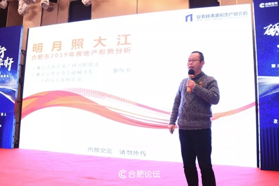 合肥瑞俪宜家家居股份有限公司董事长杨永强获“2018中国安徽家居优秀人物”奖项