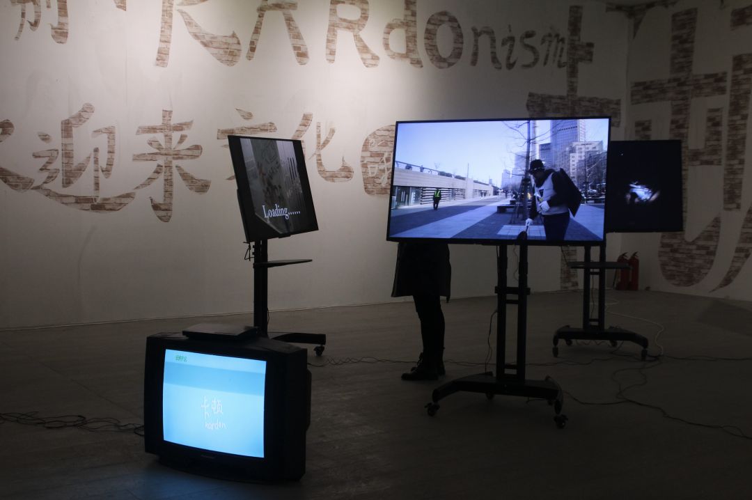 上海文件·匀速运动/双飞艺术中心——有伤大雅但无害的艺术