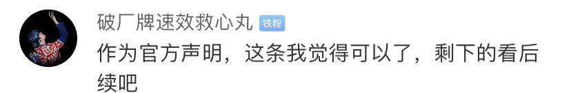 阿森纳清晨战曼城视频,阿森纳发表声明厄齐尔