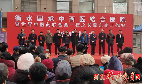 衡水中西医结合医院新院区,衡水国承医院简介