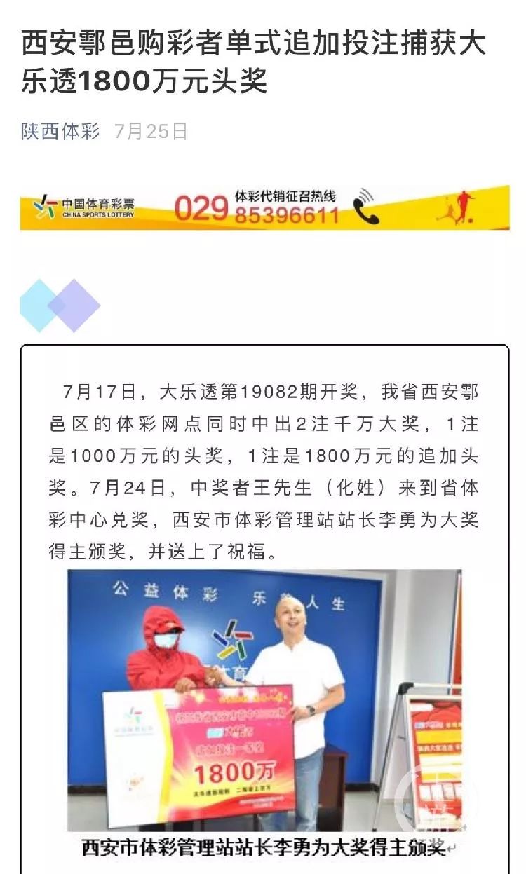 彩票买几注能中8千万,彩票中了1000万站点能拿多少钱