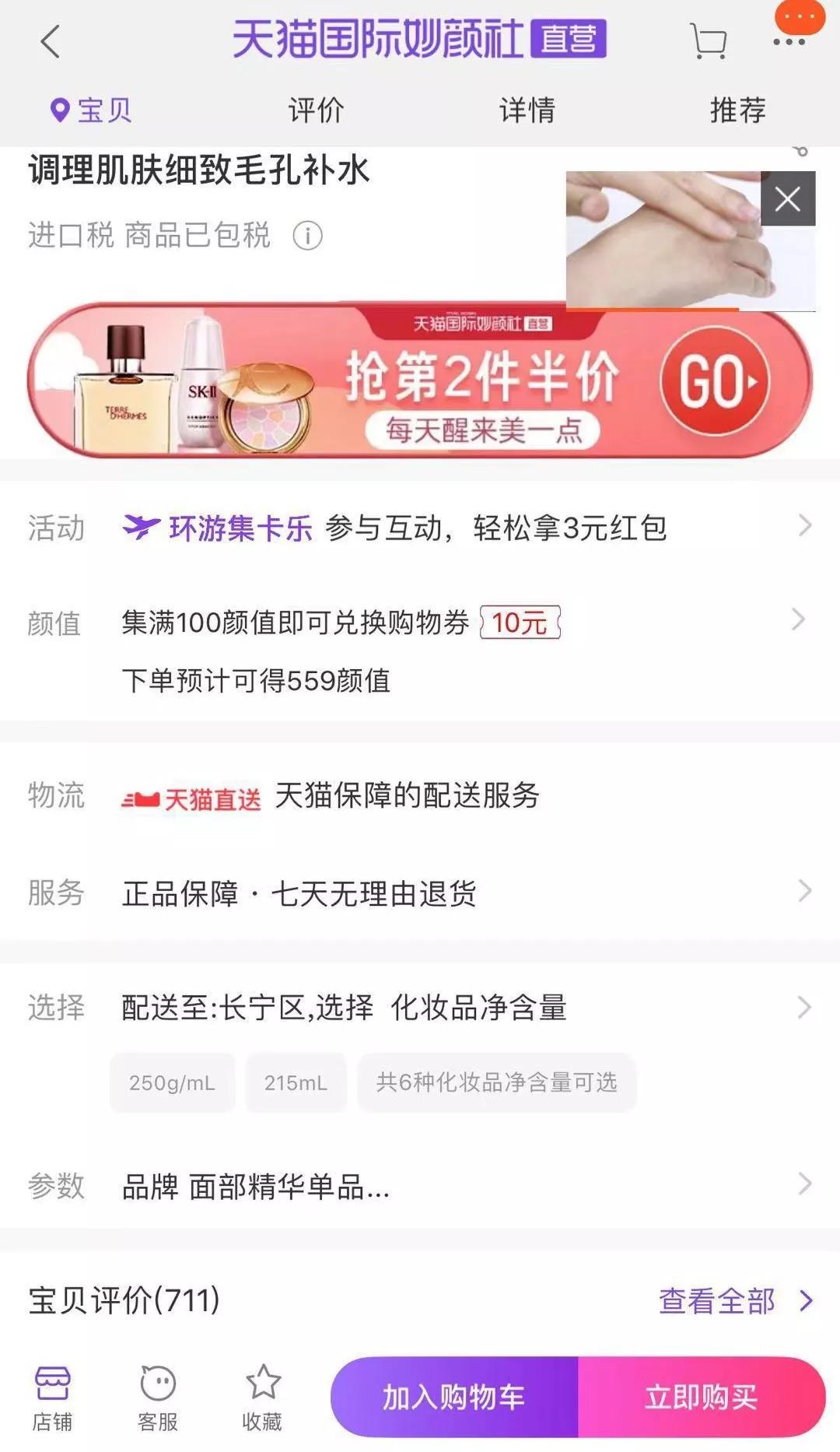 开发票难倒跨境购！京东国际、天猫国际、小红书、洋码头、考拉为何开不了？