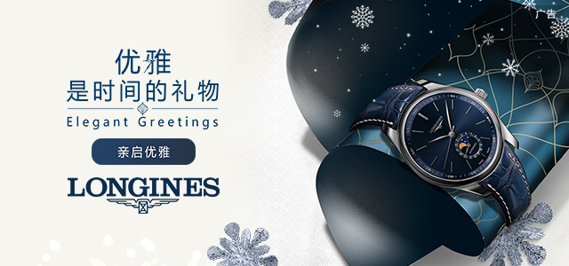 一如既往的品质甄选,欧米茄omega星座系列第五代作品