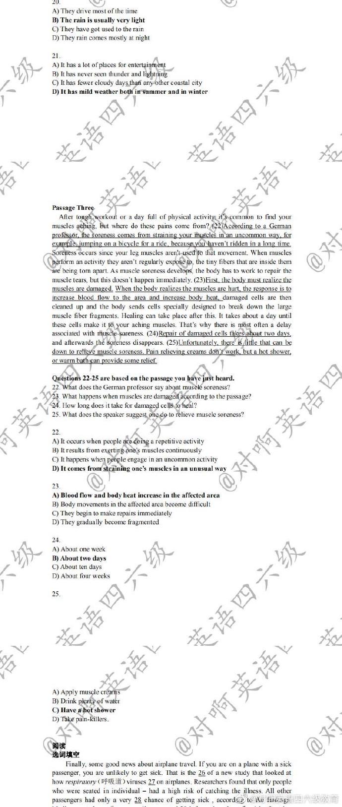 2019年12月大学英语四级真题,202012月大学英语四级真题及答案