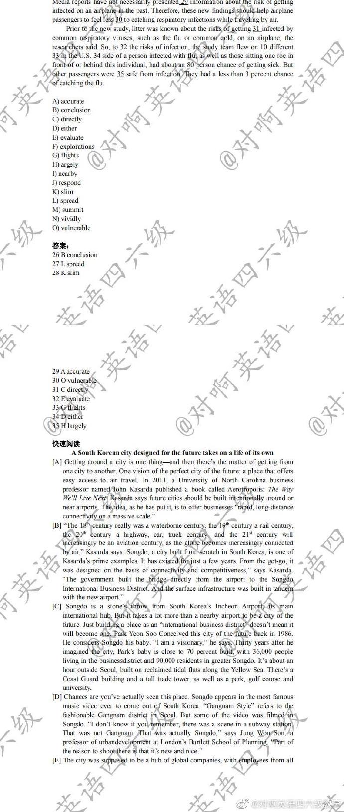 2019年12月大学英语四级真题,202012月大学英语四级真题及答案