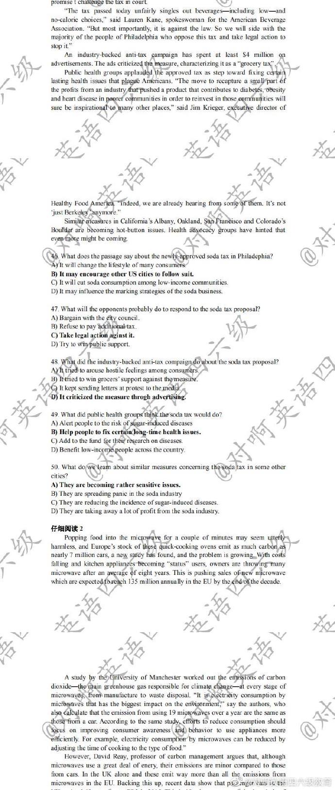 2019年12月大学英语四级真题,202012月大学英语四级真题及答案