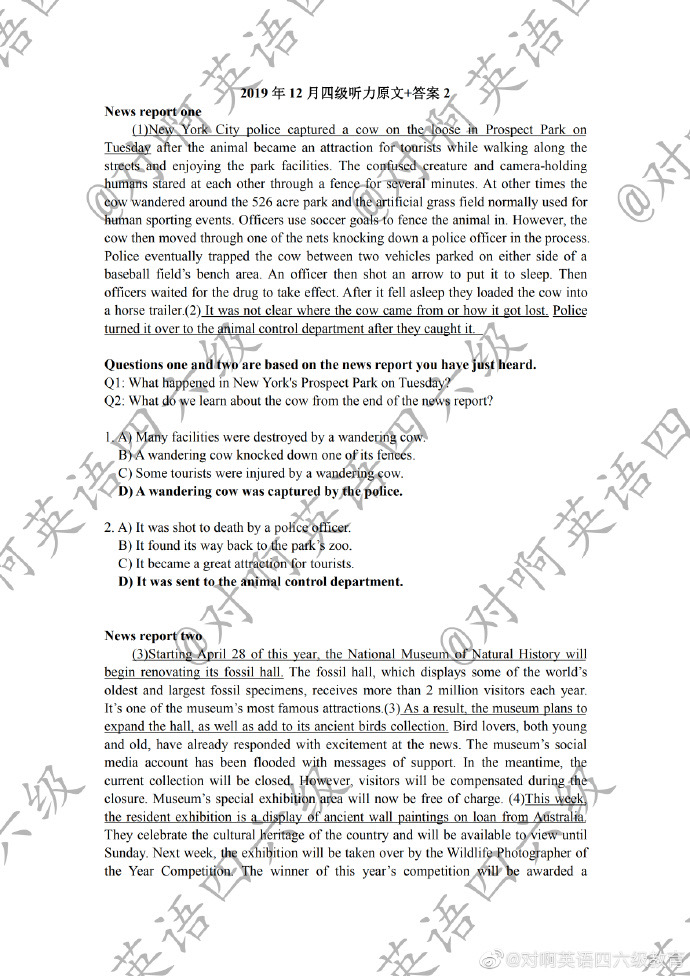 2019年12月大学英语四级真题,202012月大学英语四级真题及答案