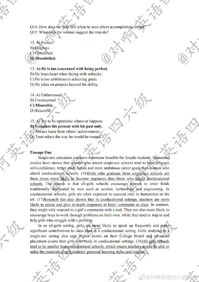 2019年12月大学英语四级真题,202012月大学英语四级真题及答案