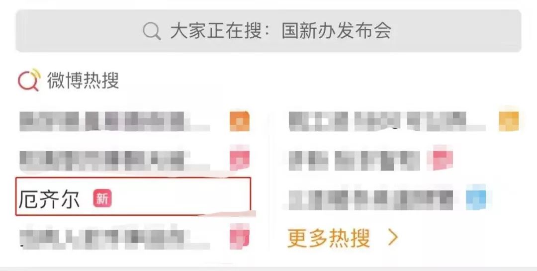 阿森纳厄齐尔言论,厄齐尔阿森纳言论