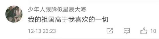 阿森纳厄齐尔言论,厄齐尔阿森纳言论