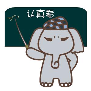 只要5分钟，教你成为反诈通~