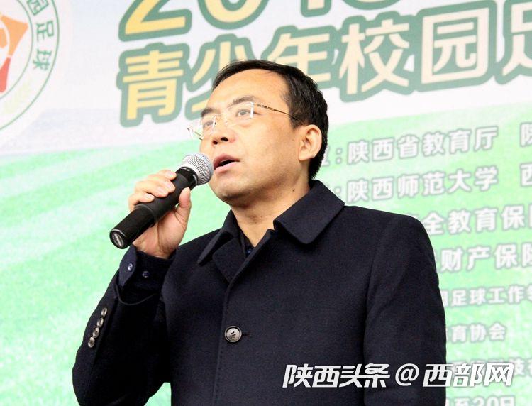 2019年西安市青少年校园足球联赛,2019年西安青少年足球锦标赛