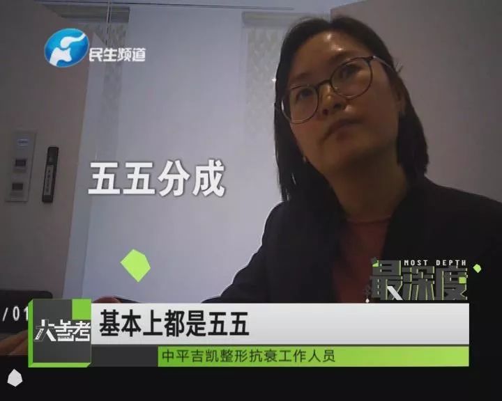 整形美容院和整形医院,从美容院到整形医院