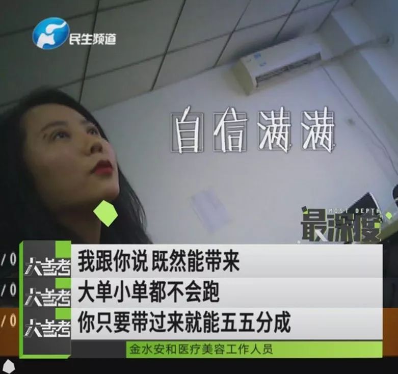 整形美容院和整形医院,从美容院到整形医院