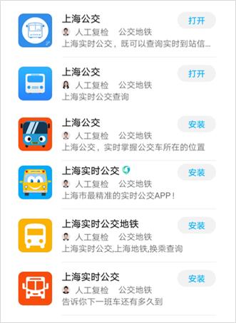 12306鍋囧啋app,灞卞12306