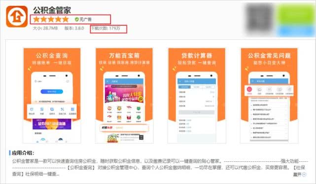 12306鍋囧啋app,灞卞12306