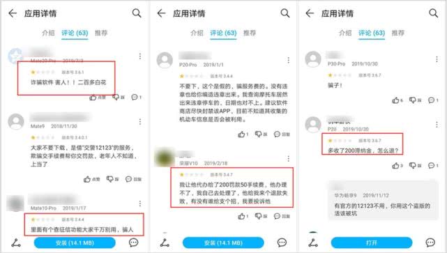 12306鍋囧啋app,灞卞12306