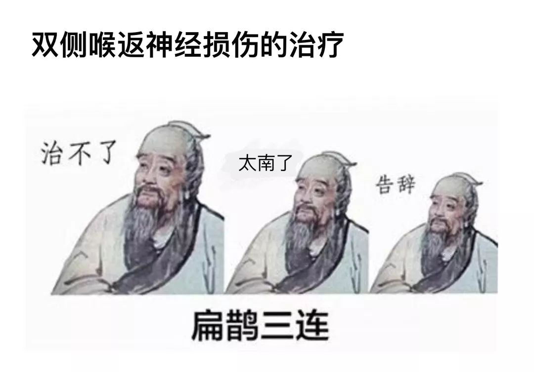 甲状腺癌手术动画,甲状腺癌漫画解析