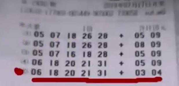 买20块钱的彩票中一等奖,20元彩票中了100万被判三年