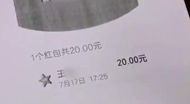 买20块钱的彩票中一等奖,20元彩票中了100万被判三年