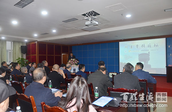 华西国际骨科论坛,华西骨科2024高峰论坛