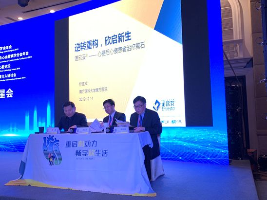 心衰新药入医保,2020年治疗心衰的进口新药