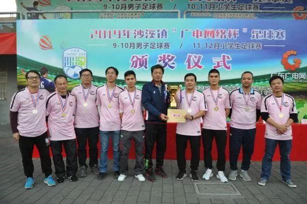 太仓市校园足球联赛比赛,中山沙溪镇足球比赛
