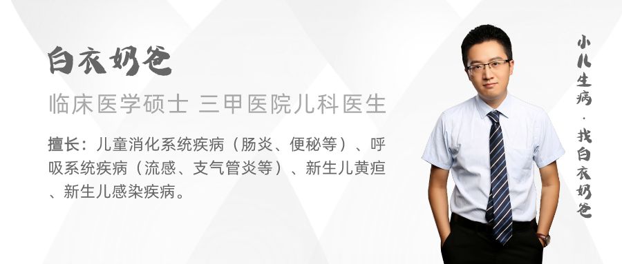 动不动就灌肠？打退烧针？发烧宝宝别再用这些错误的方式