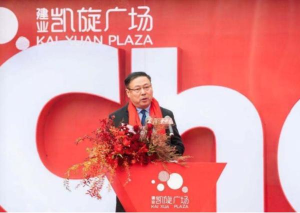 郑州市建业凯旋广场2018,建业凯旋广场入驻