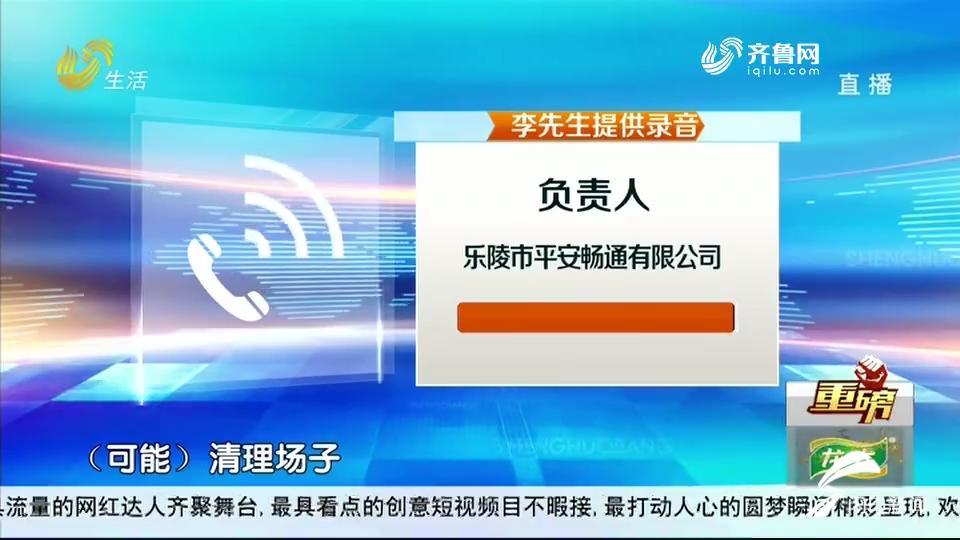 交通事故处理完行驶证被扣押,德州交通事故综合处理