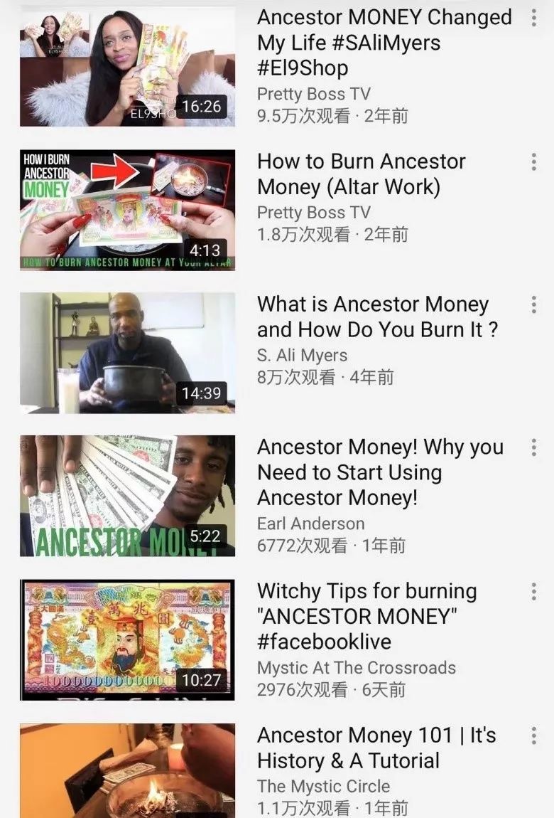 中国纸钱走红的启发,中国文化输出成功案例素材