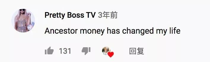 中国纸钱走红的启发,中国文化输出成功案例素材