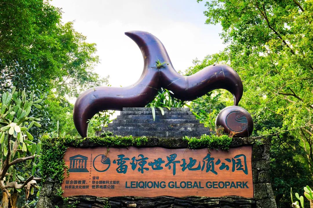 中国现有41处世界地质公园,世界地质公园十大主题景点