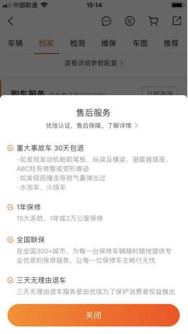 瓜子二手车全国购车怎么选,瓜子二手车异地购车流程