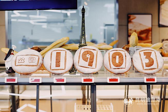 用新锐文化打造新兴生活空间Park1903朵彩市集12月20日开街