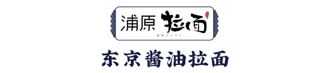 西单必吃的神级小店！仅凭①碗鸡汤拉面，圈粉无数人