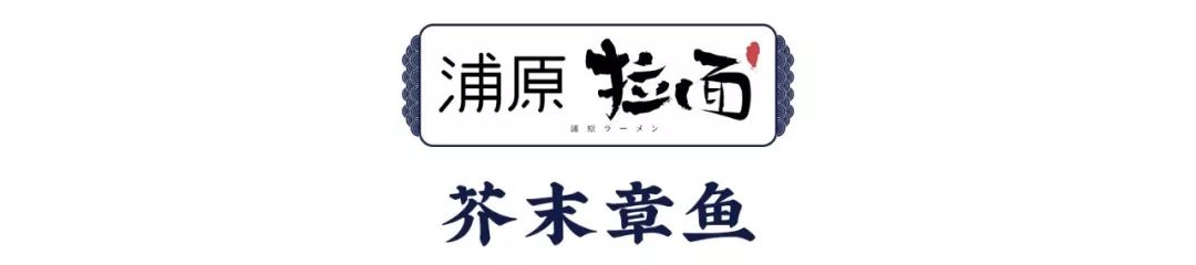 西单必吃的神级小店！仅凭①碗鸡汤拉面，圈粉无数人